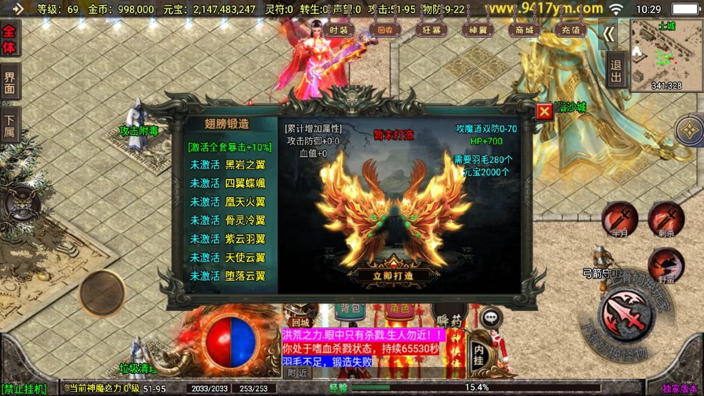 图片[18]源码下载-游戏源码下载-手机游戏源码下载-手机游戏服务端下载-服务端下载-游戏服务端下载-页游服务端下载-页游私服-端游私服-手游私服-游戏私服-网站源码下载-架设工具下载-私服下载【冰雪战神至邪海神中变版】战神引擎+视频参考搭建教程源码下载-游戏源码下载-手机游戏源码下载-手机游戏服务端下载-服务端下载-游戏服务端下载-页游服务端下载-页游私服-端游私服-手游私服-游戏私服-网站源码下载-架设工具下载-私服下载久似妖气源码网