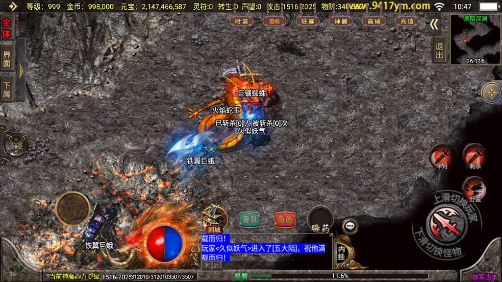 图片[44]源码下载-游戏源码下载-手机游戏源码下载-手机游戏服务端下载-服务端下载-游戏服务端下载-页游服务端下载-页游私服-端游私服-手游私服-游戏私服-网站源码下载-架设工具下载-私服下载【冰雪战神至邪海神中变版】战神引擎+视频参考搭建教程源码下载-游戏源码下载-手机游戏源码下载-手机游戏服务端下载-服务端下载-游戏服务端下载-页游服务端下载-页游私服-端游私服-手游私服-游戏私服-网站源码下载-架设工具下载-私服下载久似妖气源码网