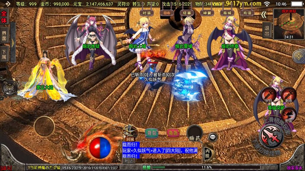 图片[42]源码下载-游戏源码下载-手机游戏源码下载-手机游戏服务端下载-服务端下载-游戏服务端下载-页游服务端下载-页游私服-端游私服-手游私服-游戏私服-网站源码下载-架设工具下载-私服下载【冰雪战神至邪海神中变版】战神引擎+视频参考搭建教程源码下载-游戏源码下载-手机游戏源码下载-手机游戏服务端下载-服务端下载-游戏服务端下载-页游服务端下载-页游私服-端游私服-手游私服-游戏私服-网站源码下载-架设工具下载-私服下载久似妖气源码网