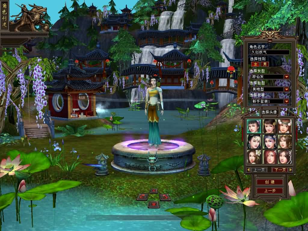 图片[6]源码下载-游戏源码下载-手机游戏源码下载-手机游戏服务端下载-服务端下载-游戏服务端下载-页游服务端下载-页游私服-端游私服-手游私服-游戏私服-网站源码下载-架设工具下载-私服下载【085恶人谷偷师】[怀旧]全自动搭建服务端+视频参考搭建教程源码下载-游戏源码下载-手机游戏源码下载-手机游戏服务端下载-服务端下载-游戏服务端下载-页游服务端下载-页游私服-端游私服-手游私服-游戏私服-网站源码下载-架设工具下载-私服下载久似妖气源码网