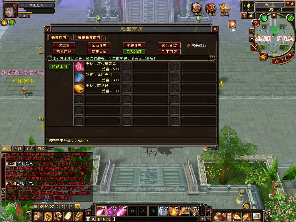 图片[42]源码下载-游戏源码下载-手机游戏源码下载-手机游戏服务端下载-服务端下载-游戏服务端下载-页游服务端下载-页游私服-端游私服-手游私服-游戏私服-网站源码下载-架设工具下载-私服下载【085恶人谷偷师】[怀旧]全自动搭建服务端+视频参考搭建教程源码下载-游戏源码下载-手机游戏源码下载-手机游戏服务端下载-服务端下载-游戏服务端下载-页游服务端下载-页游私服-端游私服-手游私服-游戏私服-网站源码下载-架设工具下载-私服下载久似妖气源码网