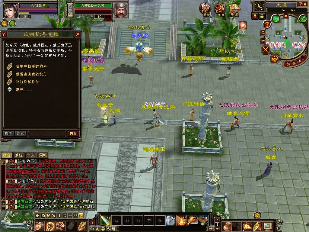 图片[20]源码下载-游戏源码下载-手机游戏源码下载-手机游戏服务端下载-服务端下载-游戏服务端下载-页游服务端下载-页游私服-端游私服-手游私服-游戏私服-网站源码下载-架设工具下载-私服下载【085恶人谷偷师】[怀旧]全自动搭建服务端+视频参考搭建教程源码下载-游戏源码下载-手机游戏源码下载-手机游戏服务端下载-服务端下载-游戏服务端下载-页游服务端下载-页游私服-端游私服-手游私服-游戏私服-网站源码下载-架设工具下载-私服下载久似妖气源码网