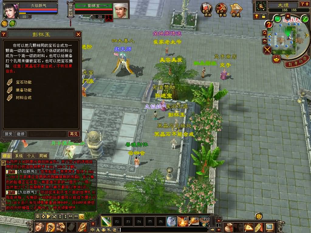 图片[11]源码下载-游戏源码下载-手机游戏源码下载-手机游戏服务端下载-服务端下载-游戏服务端下载-页游服务端下载-页游私服-端游私服-手游私服-游戏私服-网站源码下载-架设工具下载-私服下载【085恶人谷偷师】[怀旧]全自动搭建服务端+视频参考搭建教程源码下载-游戏源码下载-手机游戏源码下载-手机游戏服务端下载-服务端下载-游戏服务端下载-页游服务端下载-页游私服-端游私服-手游私服-游戏私服-网站源码下载-架设工具下载-私服下载久似妖气源码网