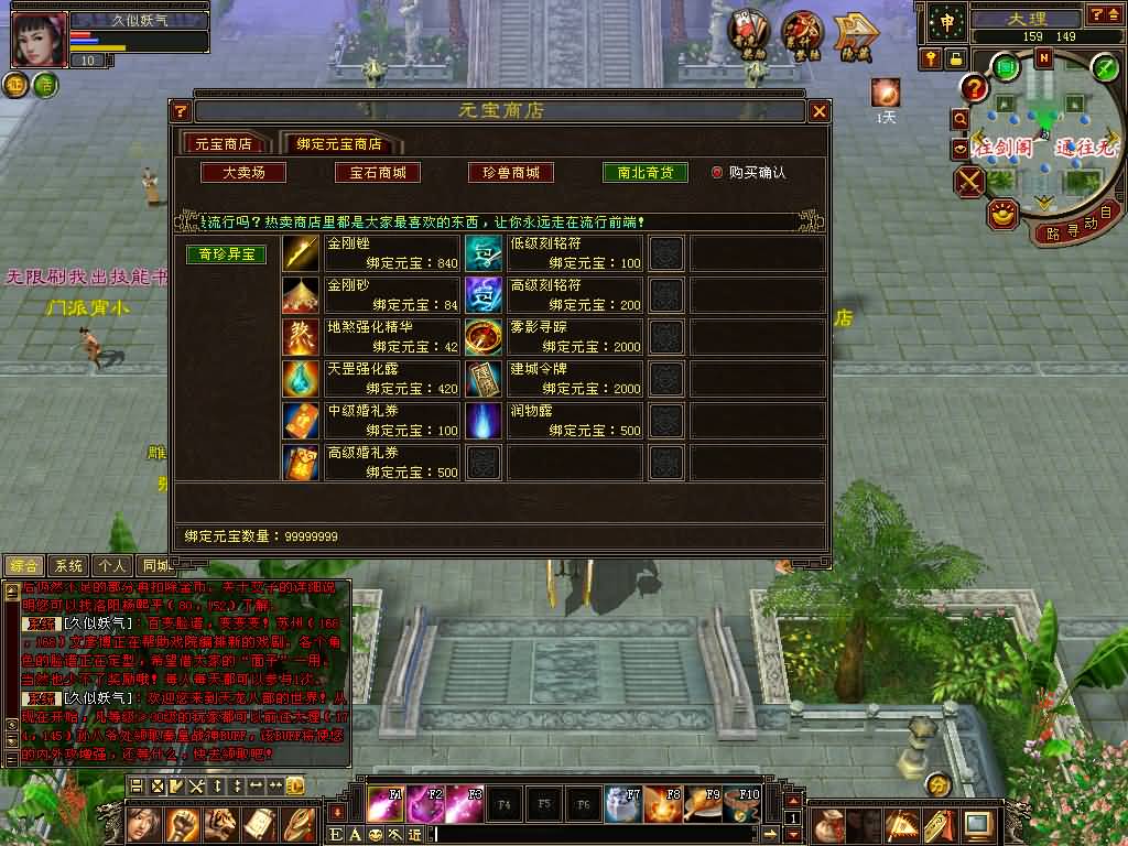 图片[50]源码下载-游戏源码下载-手机游戏源码下载-手机游戏服务端下载-服务端下载-游戏服务端下载-页游服务端下载-页游私服-端游私服-手游私服-游戏私服-网站源码下载-架设工具下载-私服下载【085恶人谷偷师】[怀旧]全自动搭建服务端+视频参考搭建教程源码下载-游戏源码下载-手机游戏源码下载-手机游戏服务端下载-服务端下载-游戏服务端下载-页游服务端下载-页游私服-端游私服-手游私服-游戏私服-网站源码下载-架设工具下载-私服下载久似妖气源码网