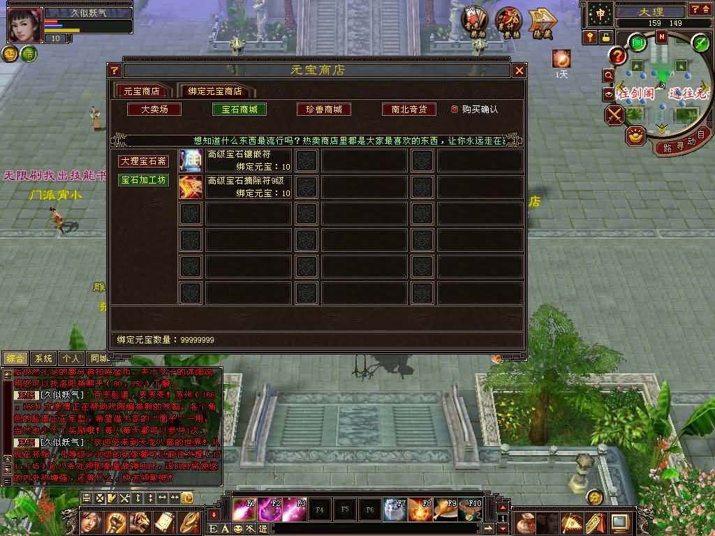 图片[48]源码下载-游戏源码下载-手机游戏源码下载-手机游戏服务端下载-服务端下载-游戏服务端下载-页游服务端下载-页游私服-端游私服-手游私服-游戏私服-网站源码下载-架设工具下载-私服下载【085恶人谷偷师】[怀旧]全自动搭建服务端+视频参考搭建教程源码下载-游戏源码下载-手机游戏源码下载-手机游戏服务端下载-服务端下载-游戏服务端下载-页游服务端下载-页游私服-端游私服-手游私服-游戏私服-网站源码下载-架设工具下载-私服下载久似妖气源码网