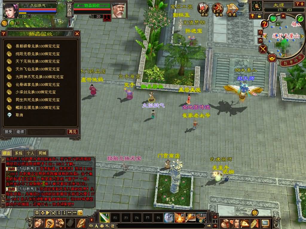 图片[2]源码下载-游戏源码下载-手机游戏源码下载-手机游戏服务端下载-服务端下载-游戏服务端下载-页游服务端下载-页游私服-端游私服-手游私服-游戏私服-网站源码下载-架设工具下载-私服下载【085恶人谷偷师】[怀旧]全自动搭建服务端+视频参考搭建教程源码下载-游戏源码下载-手机游戏源码下载-手机游戏服务端下载-服务端下载-游戏服务端下载-页游服务端下载-页游私服-端游私服-手游私服-游戏私服-网站源码下载-架设工具下载-私服下载久似妖气源码网