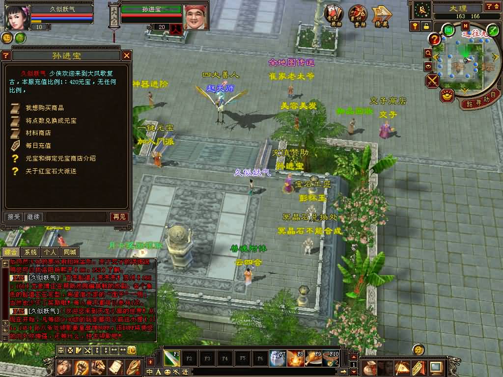 图片[10]源码下载-游戏源码下载-手机游戏源码下载-手机游戏服务端下载-服务端下载-游戏服务端下载-页游服务端下载-页游私服-端游私服-手游私服-游戏私服-网站源码下载-架设工具下载-私服下载【085恶人谷偷师】[怀旧]全自动搭建服务端+视频参考搭建教程源码下载-游戏源码下载-手机游戏源码下载-手机游戏服务端下载-服务端下载-游戏服务端下载-页游服务端下载-页游私服-端游私服-手游私服-游戏私服-网站源码下载-架设工具下载-私服下载久似妖气源码网