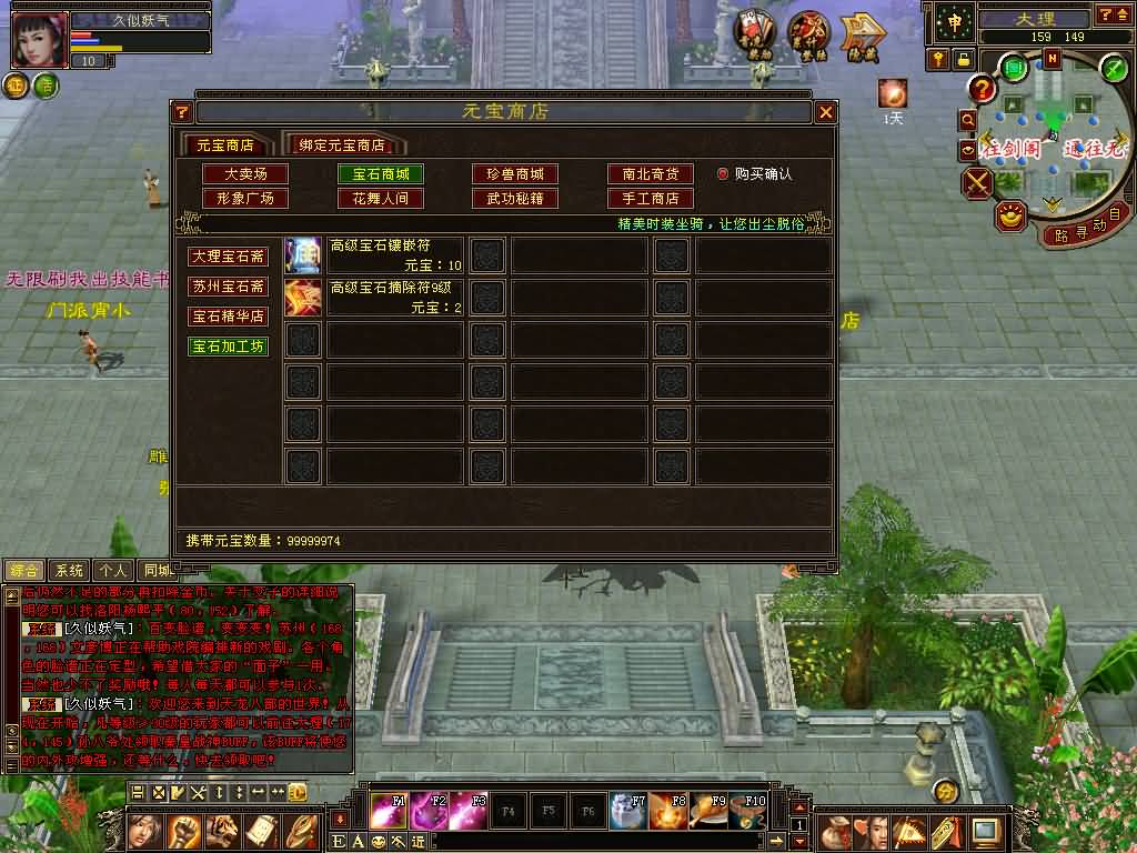 图片[35]源码下载-游戏源码下载-手机游戏源码下载-手机游戏服务端下载-服务端下载-游戏服务端下载-页游服务端下载-页游私服-端游私服-手游私服-游戏私服-网站源码下载-架设工具下载-私服下载【085恶人谷偷师】[怀旧]全自动搭建服务端+视频参考搭建教程源码下载-游戏源码下载-手机游戏源码下载-手机游戏服务端下载-服务端下载-游戏服务端下载-页游服务端下载-页游私服-端游私服-手游私服-游戏私服-网站源码下载-架设工具下载-私服下载久似妖气源码网