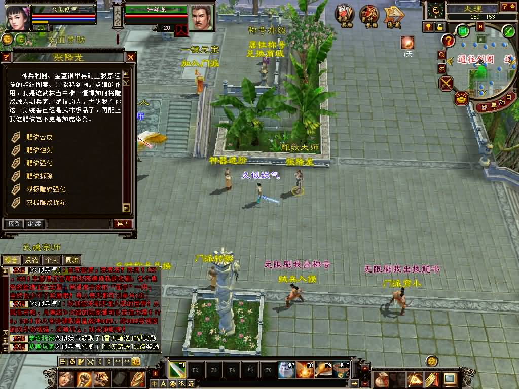 图片[22]源码下载-游戏源码下载-手机游戏源码下载-手机游戏服务端下载-服务端下载-游戏服务端下载-页游服务端下载-页游私服-端游私服-手游私服-游戏私服-网站源码下载-架设工具下载-私服下载【085恶人谷偷师】[怀旧]全自动搭建服务端+视频参考搭建教程源码下载-游戏源码下载-手机游戏源码下载-手机游戏服务端下载-服务端下载-游戏服务端下载-页游服务端下载-页游私服-端游私服-手游私服-游戏私服-网站源码下载-架设工具下载-私服下载久似妖气源码网