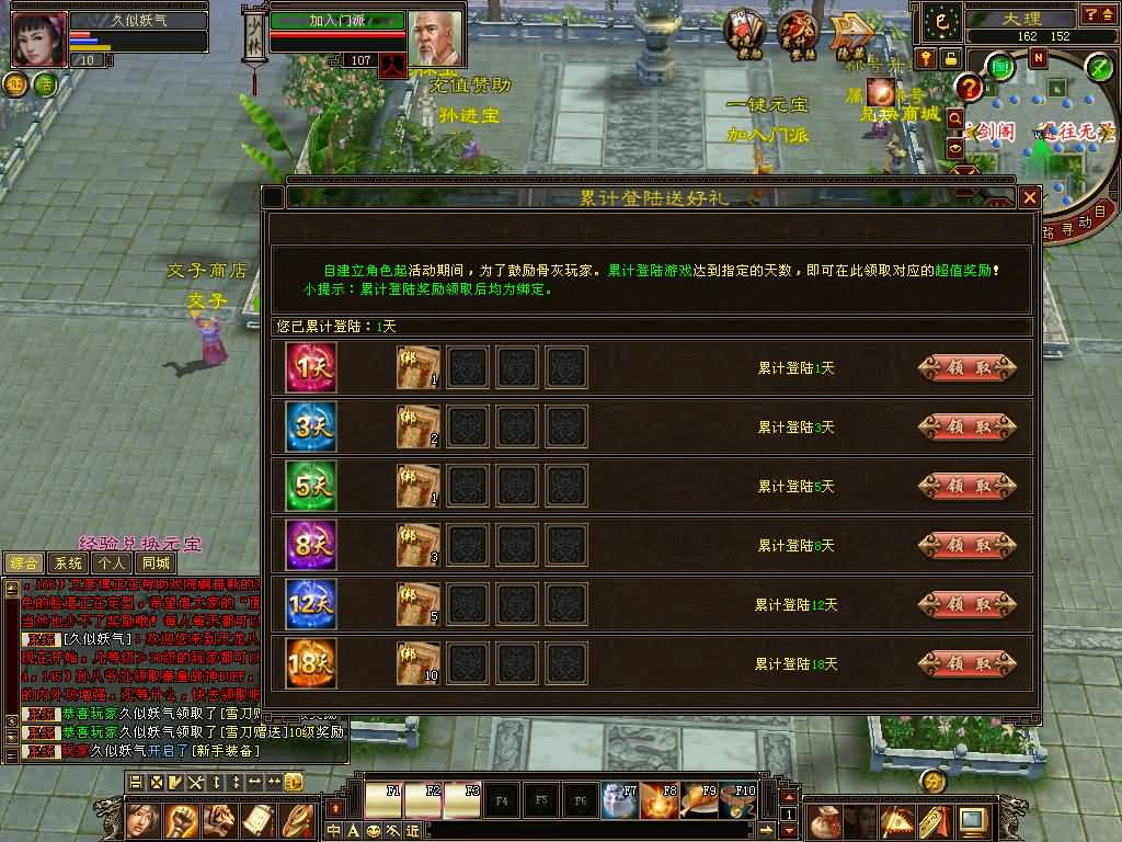 图片[25]源码下载-游戏源码下载-手机游戏源码下载-手机游戏服务端下载-服务端下载-游戏服务端下载-页游服务端下载-页游私服-端游私服-手游私服-游戏私服-网站源码下载-架设工具下载-私服下载【085恶人谷偷师】[怀旧]全自动搭建服务端+视频参考搭建教程源码下载-游戏源码下载-手机游戏源码下载-手机游戏服务端下载-服务端下载-游戏服务端下载-页游服务端下载-页游私服-端游私服-手游私服-游戏私服-网站源码下载-架设工具下载-私服下载久似妖气源码网