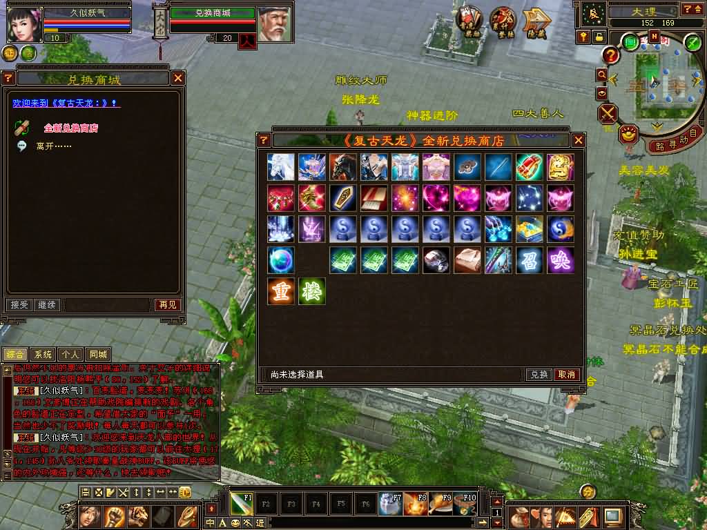 图片[9]源码下载-游戏源码下载-手机游戏源码下载-手机游戏服务端下载-服务端下载-游戏服务端下载-页游服务端下载-页游私服-端游私服-手游私服-游戏私服-网站源码下载-架设工具下载-私服下载【085恶人谷偷师】[怀旧]全自动搭建服务端+视频参考搭建教程源码下载-游戏源码下载-手机游戏源码下载-手机游戏服务端下载-服务端下载-游戏服务端下载-页游服务端下载-页游私服-端游私服-手游私服-游戏私服-网站源码下载-架设工具下载-私服下载久似妖气源码网