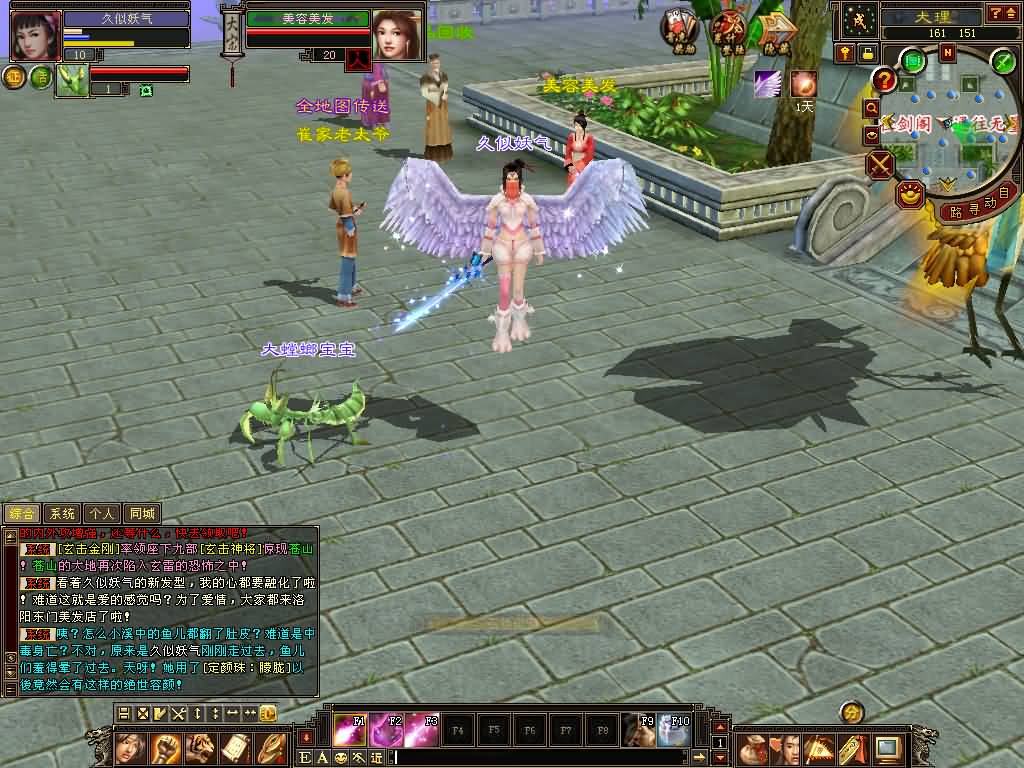 图片[51]源码下载-游戏源码下载-手机游戏源码下载-手机游戏服务端下载-服务端下载-游戏服务端下载-页游服务端下载-页游私服-端游私服-手游私服-游戏私服-网站源码下载-架设工具下载-私服下载【085恶人谷偷师】[怀旧]全自动搭建服务端+视频参考搭建教程源码下载-游戏源码下载-手机游戏源码下载-手机游戏服务端下载-服务端下载-游戏服务端下载-页游服务端下载-页游私服-端游私服-手游私服-游戏私服-网站源码下载-架设工具下载-私服下载久似妖气源码网