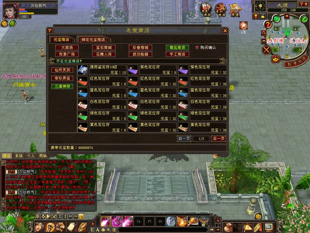 图片[4]源码下载-游戏源码下载-手机游戏源码下载-手机游戏服务端下载-服务端下载-游戏服务端下载-页游服务端下载-页游私服-端游私服-手游私服-游戏私服-网站源码下载-架设工具下载-私服下载【085恶人谷偷师】[怀旧]全自动搭建服务端+视频参考搭建教程源码下载-游戏源码下载-手机游戏源码下载-手机游戏服务端下载-服务端下载-游戏服务端下载-页游服务端下载-页游私服-端游私服-手游私服-游戏私服-网站源码下载-架设工具下载-私服下载久似妖气源码网