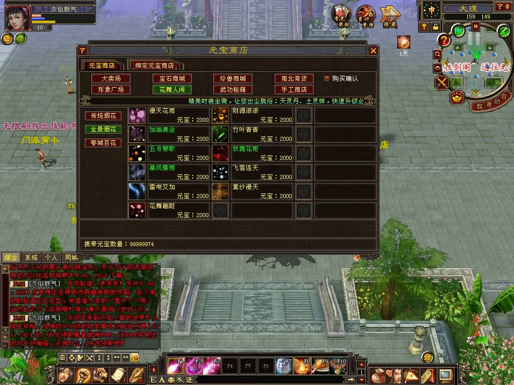 图片[37]源码下载-游戏源码下载-手机游戏源码下载-手机游戏服务端下载-服务端下载-游戏服务端下载-页游服务端下载-页游私服-端游私服-手游私服-游戏私服-网站源码下载-架设工具下载-私服下载【085恶人谷偷师】[怀旧]全自动搭建服务端+视频参考搭建教程源码下载-游戏源码下载-手机游戏源码下载-手机游戏服务端下载-服务端下载-游戏服务端下载-页游服务端下载-页游私服-端游私服-手游私服-游戏私服-网站源码下载-架设工具下载-私服下载久似妖气源码网