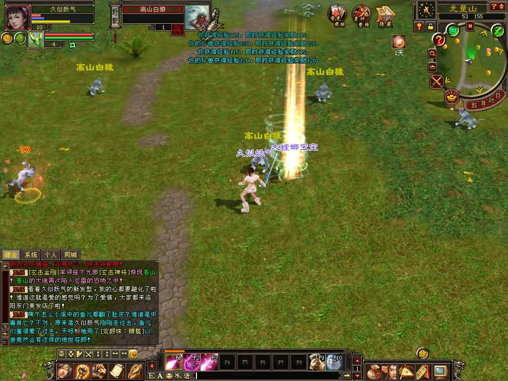 图片[53]源码下载-游戏源码下载-手机游戏源码下载-手机游戏服务端下载-服务端下载-游戏服务端下载-页游服务端下载-页游私服-端游私服-手游私服-游戏私服-网站源码下载-架设工具下载-私服下载【085恶人谷偷师】[怀旧]全自动搭建服务端+视频参考搭建教程源码下载-游戏源码下载-手机游戏源码下载-手机游戏服务端下载-服务端下载-游戏服务端下载-页游服务端下载-页游私服-端游私服-手游私服-游戏私服-网站源码下载-架设工具下载-私服下载久似妖气源码网