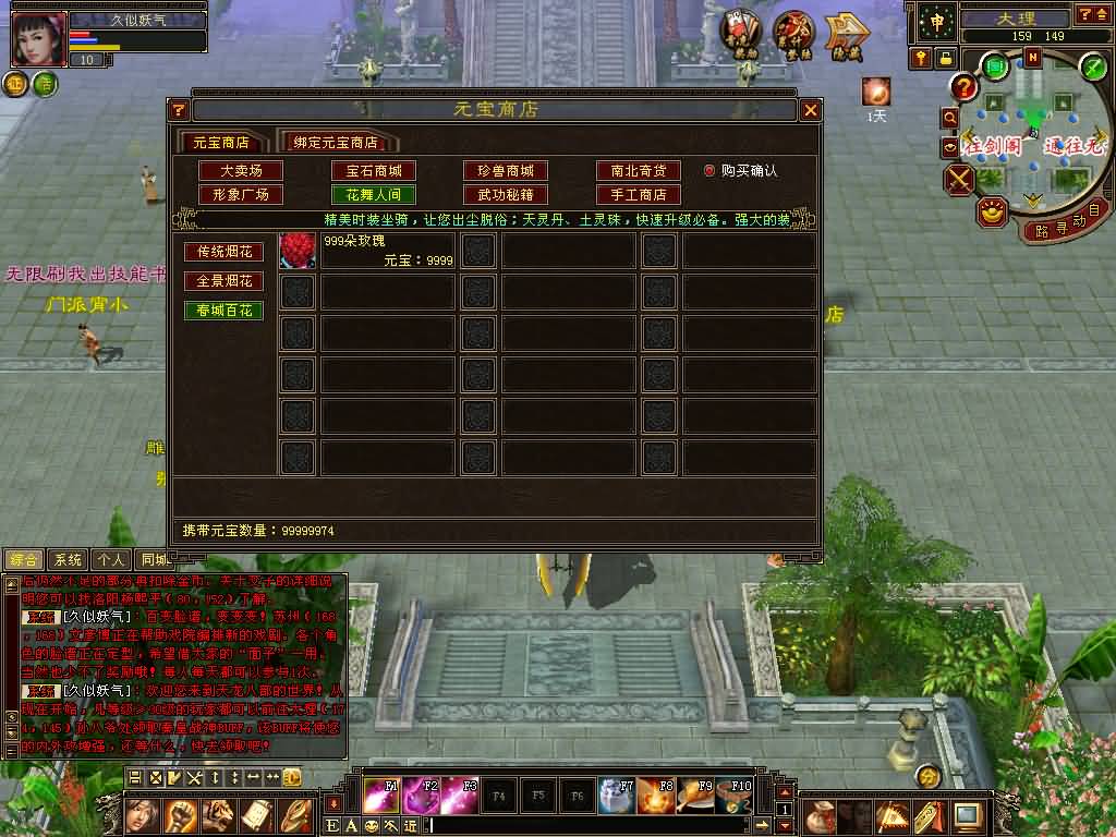 图片[38]源码下载-游戏源码下载-手机游戏源码下载-手机游戏服务端下载-服务端下载-游戏服务端下载-页游服务端下载-页游私服-端游私服-手游私服-游戏私服-网站源码下载-架设工具下载-私服下载【085恶人谷偷师】[怀旧]全自动搭建服务端+视频参考搭建教程源码下载-游戏源码下载-手机游戏源码下载-手机游戏服务端下载-服务端下载-游戏服务端下载-页游服务端下载-页游私服-端游私服-手游私服-游戏私服-网站源码下载-架设工具下载-私服下载久似妖气源码网