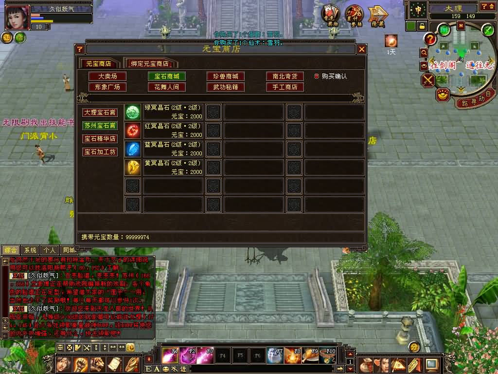 图片[33]源码下载-游戏源码下载-手机游戏源码下载-手机游戏服务端下载-服务端下载-游戏服务端下载-页游服务端下载-页游私服-端游私服-手游私服-游戏私服-网站源码下载-架设工具下载-私服下载【085恶人谷偷师】[怀旧]全自动搭建服务端+视频参考搭建教程源码下载-游戏源码下载-手机游戏源码下载-手机游戏服务端下载-服务端下载-游戏服务端下载-页游服务端下载-页游私服-端游私服-手游私服-游戏私服-网站源码下载-架设工具下载-私服下载久似妖气源码网