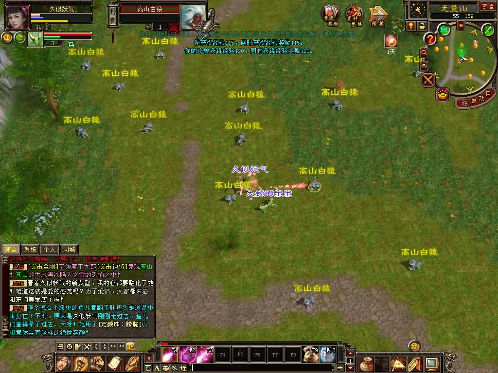 图片[52]源码下载-游戏源码下载-手机游戏源码下载-手机游戏服务端下载-服务端下载-游戏服务端下载-页游服务端下载-页游私服-端游私服-手游私服-游戏私服-网站源码下载-架设工具下载-私服下载【085恶人谷偷师】[怀旧]全自动搭建服务端+视频参考搭建教程源码下载-游戏源码下载-手机游戏源码下载-手机游戏服务端下载-服务端下载-游戏服务端下载-页游服务端下载-页游私服-端游私服-手游私服-游戏私服-网站源码下载-架设工具下载-私服下载久似妖气源码网