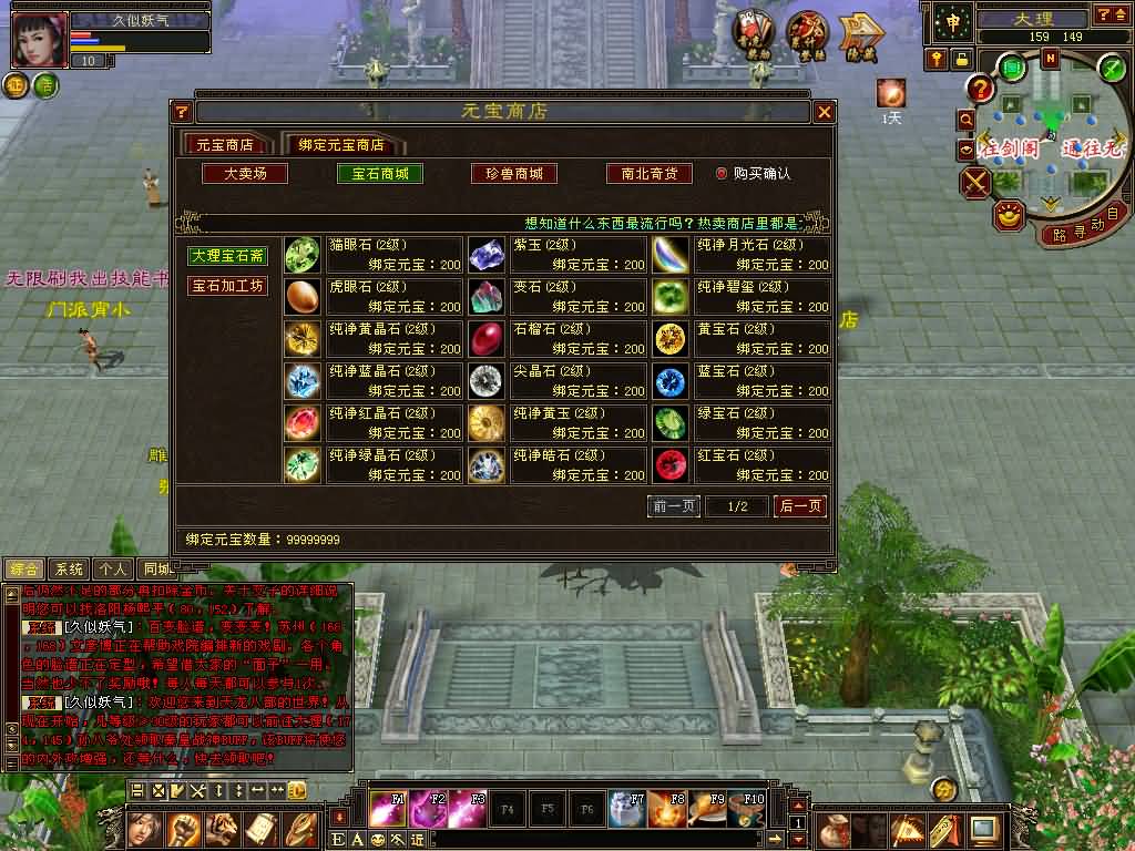 图片[46]源码下载-游戏源码下载-手机游戏源码下载-手机游戏服务端下载-服务端下载-游戏服务端下载-页游服务端下载-页游私服-端游私服-手游私服-游戏私服-网站源码下载-架设工具下载-私服下载【085恶人谷偷师】[怀旧]全自动搭建服务端+视频参考搭建教程源码下载-游戏源码下载-手机游戏源码下载-手机游戏服务端下载-服务端下载-游戏服务端下载-页游服务端下载-页游私服-端游私服-手游私服-游戏私服-网站源码下载-架设工具下载-私服下载久似妖气源码网