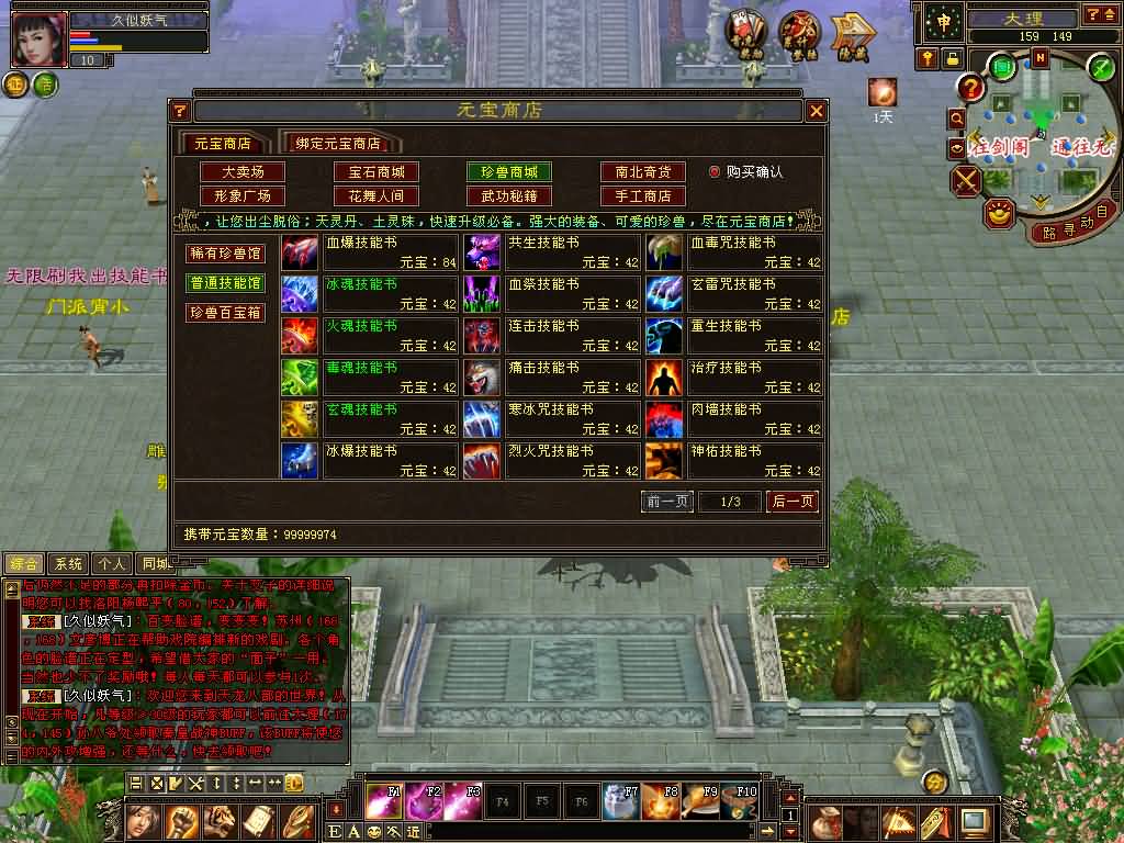 图片[40]源码下载-游戏源码下载-手机游戏源码下载-手机游戏服务端下载-服务端下载-游戏服务端下载-页游服务端下载-页游私服-端游私服-手游私服-游戏私服-网站源码下载-架设工具下载-私服下载【085恶人谷偷师】[怀旧]全自动搭建服务端+视频参考搭建教程源码下载-游戏源码下载-手机游戏源码下载-手机游戏服务端下载-服务端下载-游戏服务端下载-页游服务端下载-页游私服-端游私服-手游私服-游戏私服-网站源码下载-架设工具下载-私服下载久似妖气源码网