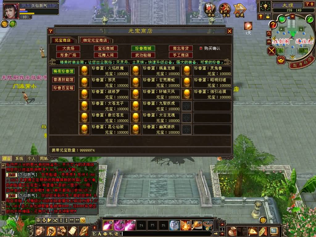 图片[39]源码下载-游戏源码下载-手机游戏源码下载-手机游戏服务端下载-服务端下载-游戏服务端下载-页游服务端下载-页游私服-端游私服-手游私服-游戏私服-网站源码下载-架设工具下载-私服下载【085恶人谷偷师】[怀旧]全自动搭建服务端+视频参考搭建教程源码下载-游戏源码下载-手机游戏源码下载-手机游戏服务端下载-服务端下载-游戏服务端下载-页游服务端下载-页游私服-端游私服-手游私服-游戏私服-网站源码下载-架设工具下载-私服下载久似妖气源码网