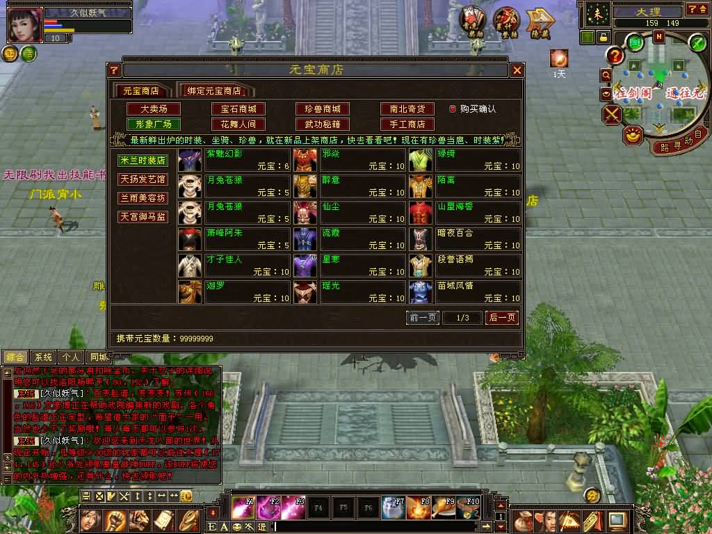 图片[28]源码下载-游戏源码下载-手机游戏源码下载-手机游戏服务端下载-服务端下载-游戏服务端下载-页游服务端下载-页游私服-端游私服-手游私服-游戏私服-网站源码下载-架设工具下载-私服下载【085恶人谷偷师】[怀旧]全自动搭建服务端+视频参考搭建教程源码下载-游戏源码下载-手机游戏源码下载-手机游戏服务端下载-服务端下载-游戏服务端下载-页游服务端下载-页游私服-端游私服-手游私服-游戏私服-网站源码下载-架设工具下载-私服下载久似妖气源码网