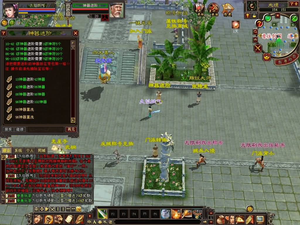 图片[21]源码下载-游戏源码下载-手机游戏源码下载-手机游戏服务端下载-服务端下载-游戏服务端下载-页游服务端下载-页游私服-端游私服-手游私服-游戏私服-网站源码下载-架设工具下载-私服下载【085恶人谷偷师】[怀旧]全自动搭建服务端+视频参考搭建教程源码下载-游戏源码下载-手机游戏源码下载-手机游戏服务端下载-服务端下载-游戏服务端下载-页游服务端下载-页游私服-端游私服-手游私服-游戏私服-网站源码下载-架设工具下载-私服下载久似妖气源码网