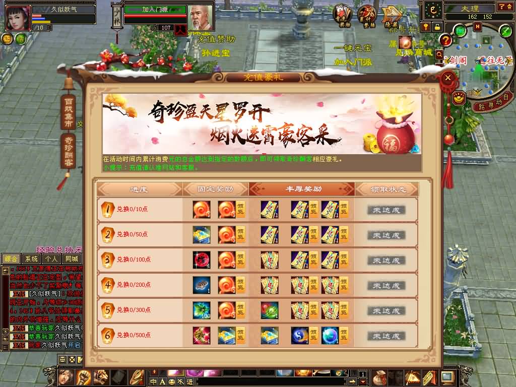 图片[24]源码下载-游戏源码下载-手机游戏源码下载-手机游戏服务端下载-服务端下载-游戏服务端下载-页游服务端下载-页游私服-端游私服-手游私服-游戏私服-网站源码下载-架设工具下载-私服下载【085恶人谷偷师】[怀旧]全自动搭建服务端+视频参考搭建教程源码下载-游戏源码下载-手机游戏源码下载-手机游戏服务端下载-服务端下载-游戏服务端下载-页游服务端下载-页游私服-端游私服-手游私服-游戏私服-网站源码下载-架设工具下载-私服下载久似妖气源码网