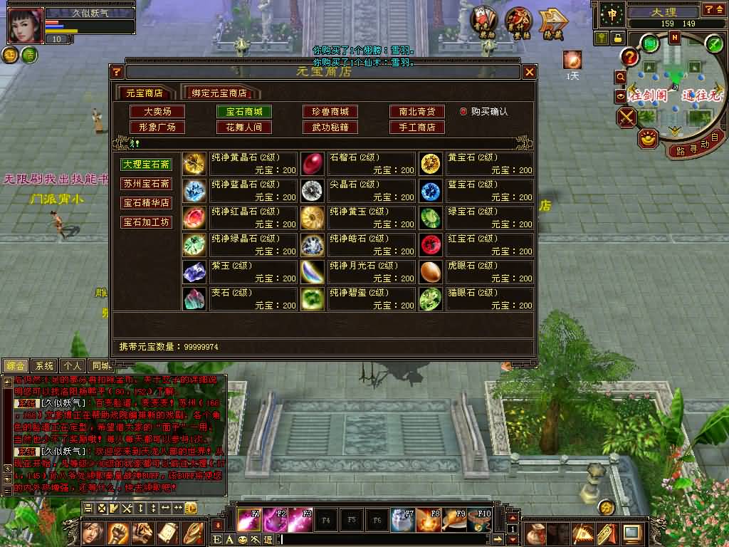 图片[32]源码下载-游戏源码下载-手机游戏源码下载-手机游戏服务端下载-服务端下载-游戏服务端下载-页游服务端下载-页游私服-端游私服-手游私服-游戏私服-网站源码下载-架设工具下载-私服下载【085恶人谷偷师】[怀旧]全自动搭建服务端+视频参考搭建教程源码下载-游戏源码下载-手机游戏源码下载-手机游戏服务端下载-服务端下载-游戏服务端下载-页游服务端下载-页游私服-端游私服-手游私服-游戏私服-网站源码下载-架设工具下载-私服下载久似妖气源码网