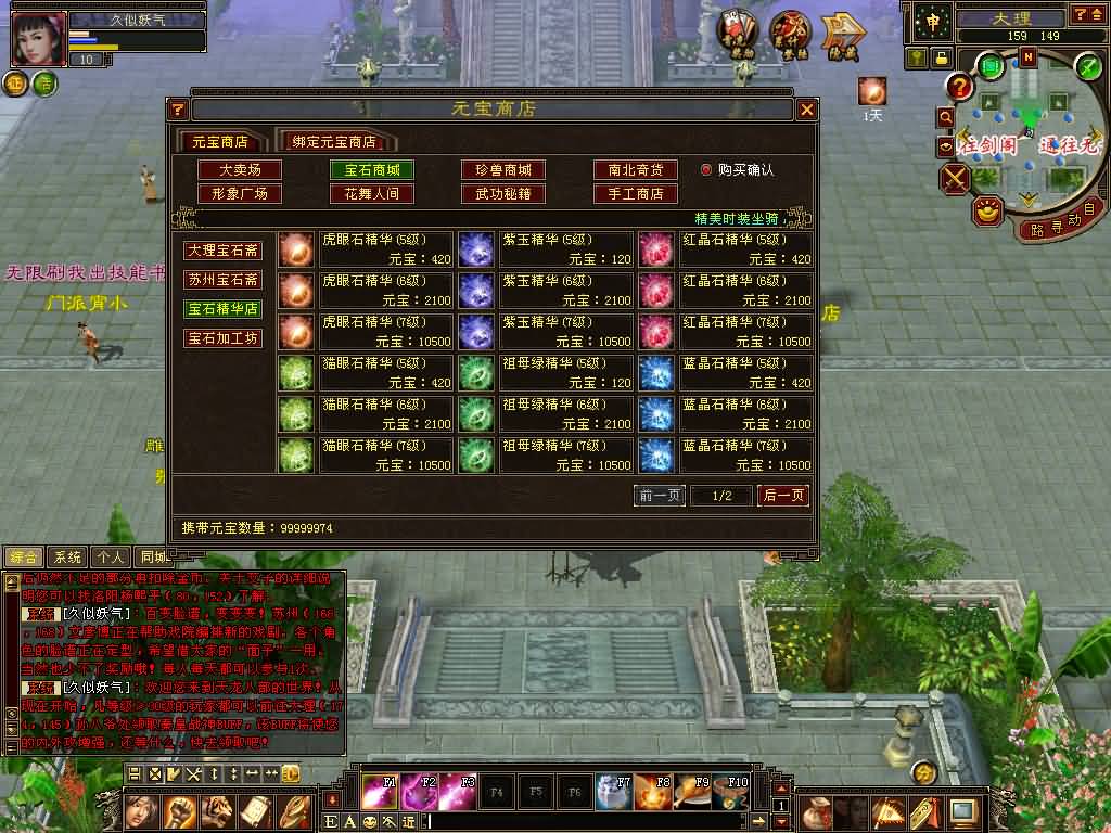 图片[34]源码下载-游戏源码下载-手机游戏源码下载-手机游戏服务端下载-服务端下载-游戏服务端下载-页游服务端下载-页游私服-端游私服-手游私服-游戏私服-网站源码下载-架设工具下载-私服下载【085恶人谷偷师】[怀旧]全自动搭建服务端+视频参考搭建教程源码下载-游戏源码下载-手机游戏源码下载-手机游戏服务端下载-服务端下载-游戏服务端下载-页游服务端下载-页游私服-端游私服-手游私服-游戏私服-网站源码下载-架设工具下载-私服下载久似妖气源码网