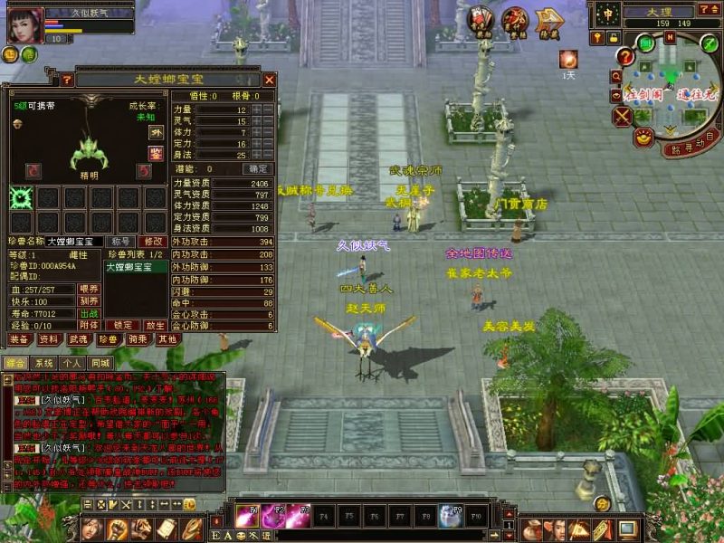 【085恶人谷偷师】[怀旧]全自动搭建服务端+视频参考搭建教程源码下载-游戏源码下载-手机游戏源码下载-手机游戏服务端下载-服务端下载-游戏服务端下载-页游服务端下载-页游私服-端游私服-手游私服-游戏私服-网站源码下载-架设工具下载-私服下载久似妖气源码网