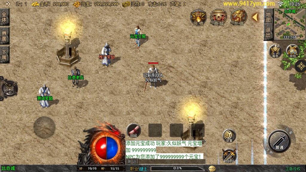 图片[6]源码下载-游戏源码下载-手机游戏源码下载-手机游戏服务端下载-服务端下载-游戏服务端下载-页游服务端下载-页游私服-端游私服-手游私服-游戏私服-网站源码下载-架设工具下载-私服下载【1.80烈战复古三职业白猪3.1】战神引擎[白猪3.1]+视频参考搭建教程源码下载-游戏源码下载-手机游戏源码下载-手机游戏服务端下载-服务端下载-游戏服务端下载-页游服务端下载-页游私服-端游私服-手游私服-游戏私服-网站源码下载-架设工具下载-私服下载久似妖气源码网