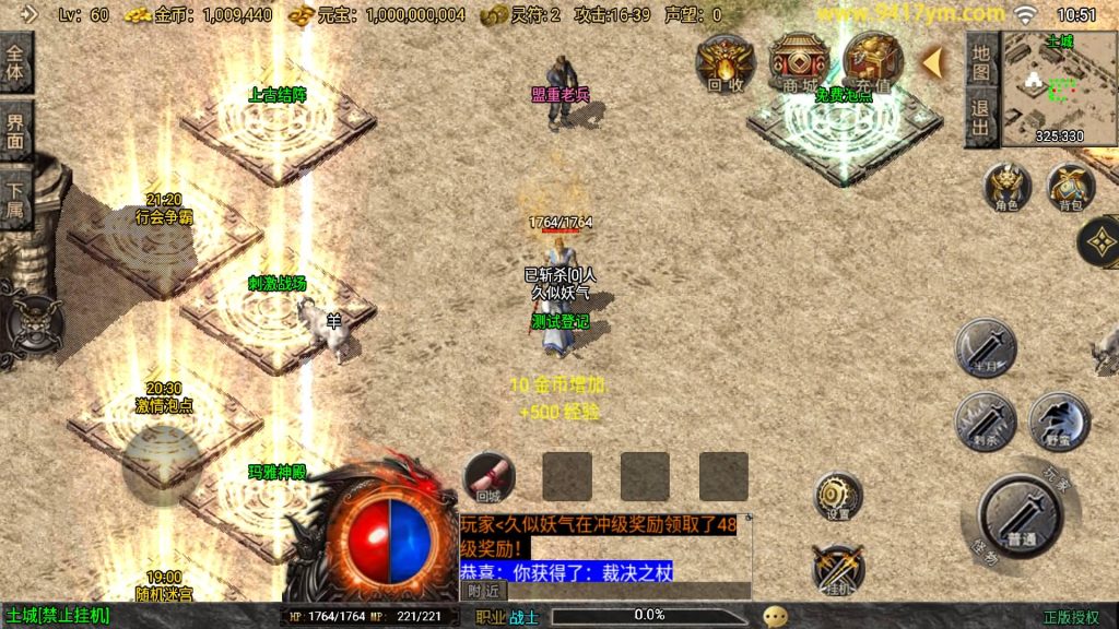 图片[4]源码下载-游戏源码下载-手机游戏源码下载-手机游戏服务端下载-服务端下载-游戏服务端下载-页游服务端下载-页游私服-端游私服-手游私服-游戏私服-网站源码下载-架设工具下载-私服下载【1.80烈战复古三职业白猪3.1】战神引擎[白猪3.1]+视频参考搭建教程源码下载-游戏源码下载-手机游戏源码下载-手机游戏服务端下载-服务端下载-游戏服务端下载-页游服务端下载-页游私服-端游私服-手游私服-游戏私服-网站源码下载-架设工具下载-私服下载久似妖气源码网