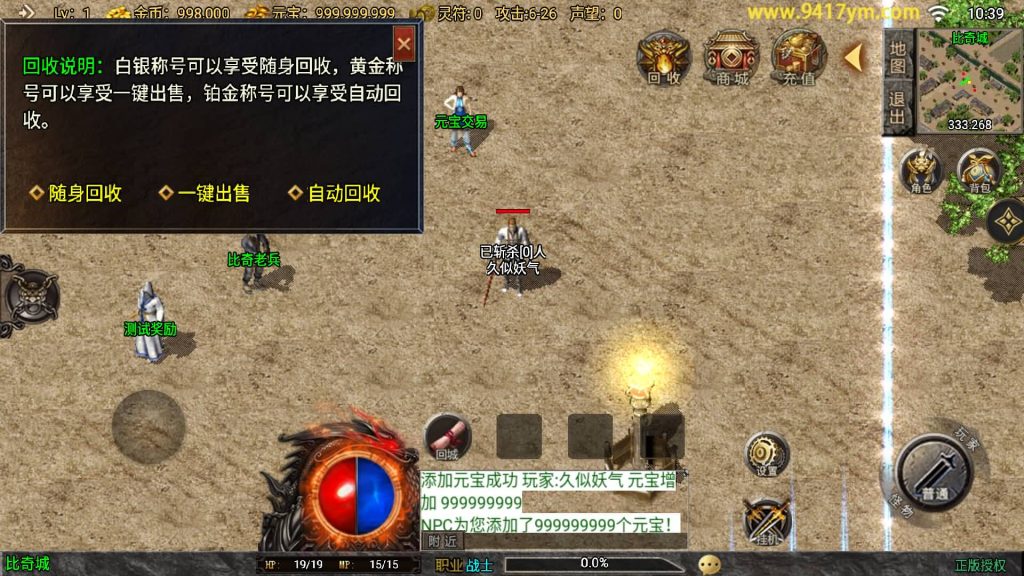 图片[7]源码下载-游戏源码下载-手机游戏源码下载-手机游戏服务端下载-服务端下载-游戏服务端下载-页游服务端下载-页游私服-端游私服-手游私服-游戏私服-网站源码下载-架设工具下载-私服下载【1.80烈战复古三职业白猪3.1】战神引擎[白猪3.1]+视频参考搭建教程源码下载-游戏源码下载-手机游戏源码下载-手机游戏服务端下载-服务端下载-游戏服务端下载-页游服务端下载-页游私服-端游私服-手游私服-游戏私服-网站源码下载-架设工具下载-私服下载久似妖气源码网