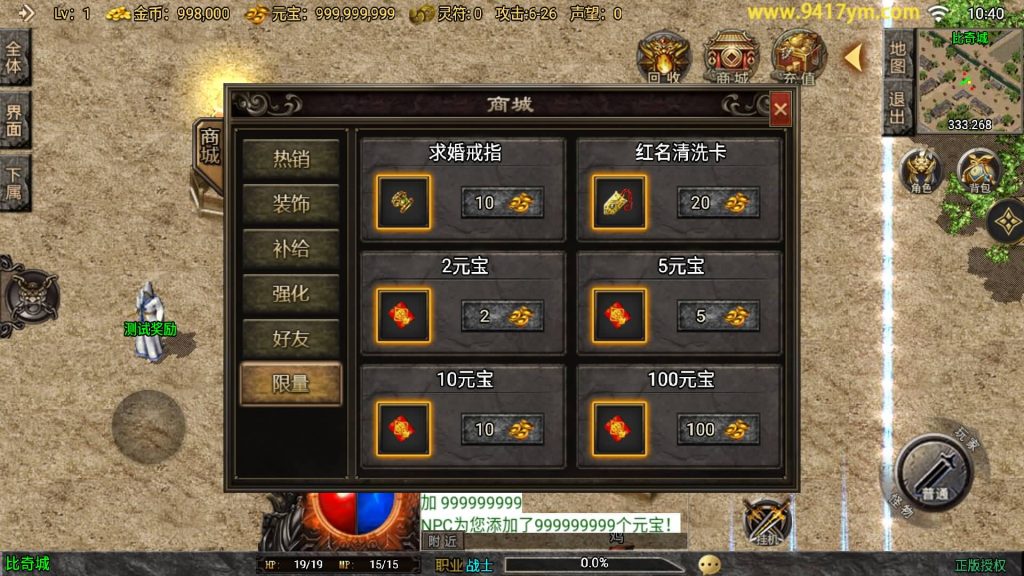 图片[10]源码下载-游戏源码下载-手机游戏源码下载-手机游戏服务端下载-服务端下载-游戏服务端下载-页游服务端下载-页游私服-端游私服-手游私服-游戏私服-网站源码下载-架设工具下载-私服下载【1.80烈战复古三职业白猪3.1】战神引擎[白猪3.1]+视频参考搭建教程源码下载-游戏源码下载-手机游戏源码下载-手机游戏服务端下载-服务端下载-游戏服务端下载-页游服务端下载-页游私服-端游私服-手游私服-游戏私服-网站源码下载-架设工具下载-私服下载久似妖气源码网