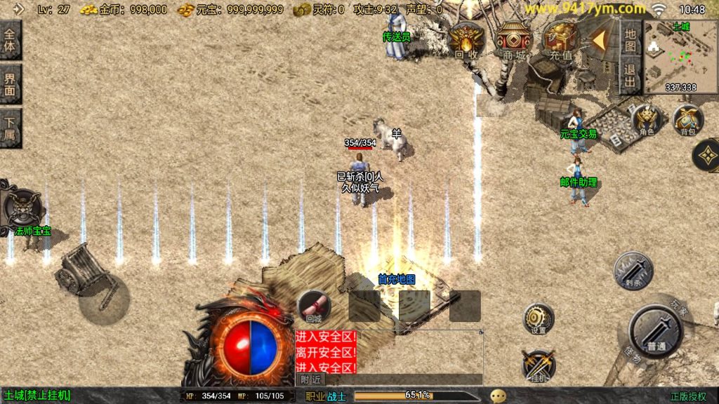 图片[2]源码下载-游戏源码下载-手机游戏源码下载-手机游戏服务端下载-服务端下载-游戏服务端下载-页游服务端下载-页游私服-端游私服-手游私服-游戏私服-网站源码下载-架设工具下载-私服下载【1.80烈战复古三职业白猪3.1】战神引擎[白猪3.1]+视频参考搭建教程源码下载-游戏源码下载-手机游戏源码下载-手机游戏服务端下载-服务端下载-游戏服务端下载-页游服务端下载-页游私服-端游私服-手游私服-游戏私服-网站源码下载-架设工具下载-私服下载久似妖气源码网