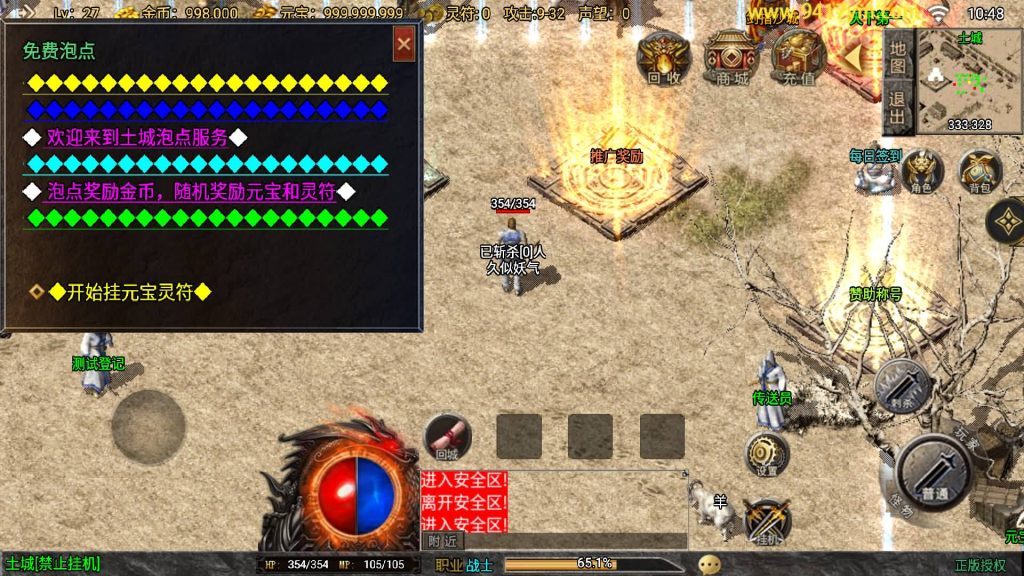 图片[11]源码下载-游戏源码下载-手机游戏源码下载-手机游戏服务端下载-服务端下载-游戏服务端下载-页游服务端下载-页游私服-端游私服-手游私服-游戏私服-网站源码下载-架设工具下载-私服下载【1.80烈战复古三职业白猪3.1】战神引擎[白猪3.1]+视频参考搭建教程源码下载-游戏源码下载-手机游戏源码下载-手机游戏服务端下载-服务端下载-游戏服务端下载-页游服务端下载-页游私服-端游私服-手游私服-游戏私服-网站源码下载-架设工具下载-私服下载久似妖气源码网