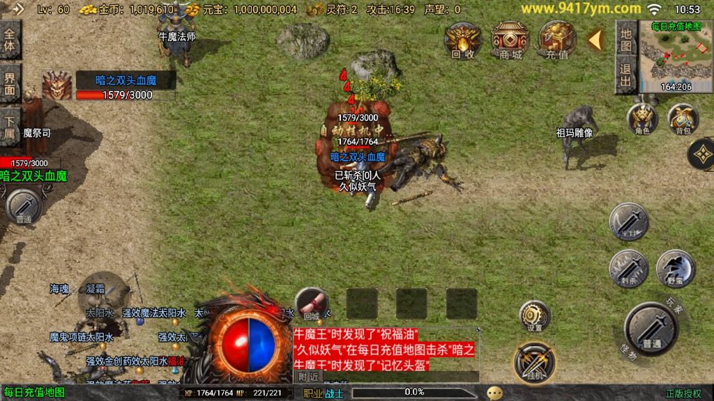 图片[22]源码下载-游戏源码下载-手机游戏源码下载-手机游戏服务端下载-服务端下载-游戏服务端下载-页游服务端下载-页游私服-端游私服-手游私服-游戏私服-网站源码下载-架设工具下载-私服下载【1.80烈战复古三职业白猪3.1】战神引擎[白猪3.1]+视频参考搭建教程源码下载-游戏源码下载-手机游戏源码下载-手机游戏服务端下载-服务端下载-游戏服务端下载-页游服务端下载-页游私服-端游私服-手游私服-游戏私服-网站源码下载-架设工具下载-私服下载久似妖气源码网