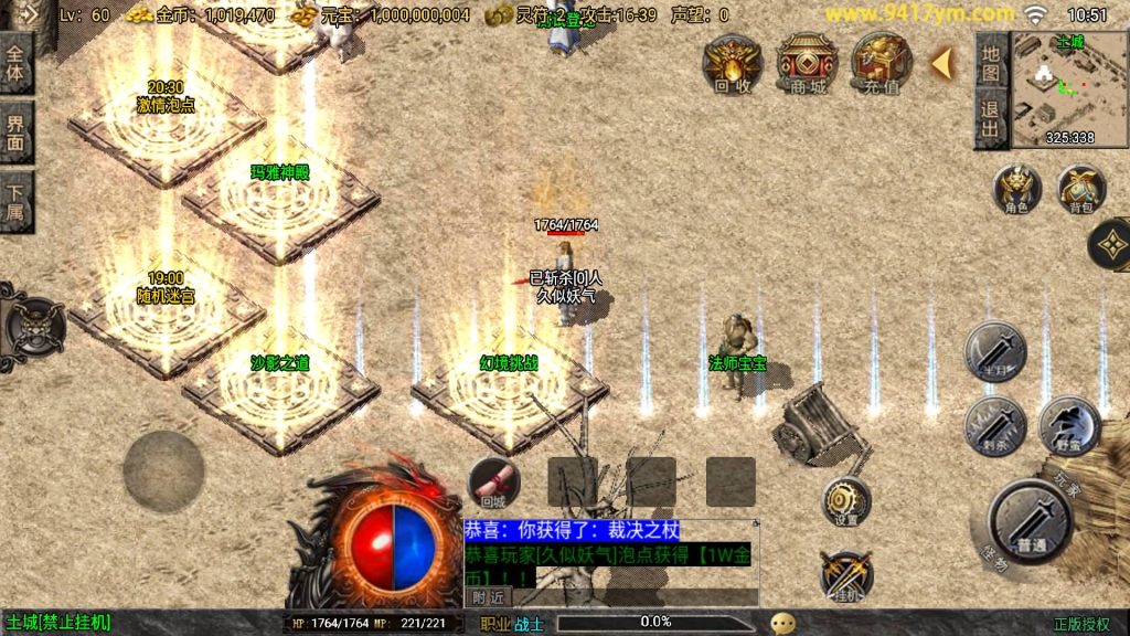 图片[20]源码下载-游戏源码下载-手机游戏源码下载-手机游戏服务端下载-服务端下载-游戏服务端下载-页游服务端下载-页游私服-端游私服-手游私服-游戏私服-网站源码下载-架设工具下载-私服下载【1.80烈战复古三职业白猪3.1】战神引擎[白猪3.1]+视频参考搭建教程源码下载-游戏源码下载-手机游戏源码下载-手机游戏服务端下载-服务端下载-游戏服务端下载-页游服务端下载-页游私服-端游私服-手游私服-游戏私服-网站源码下载-架设工具下载-私服下载久似妖气源码网