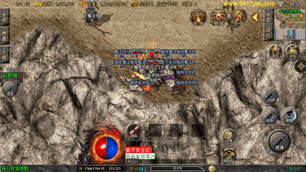 图片[21]源码下载-游戏源码下载-手机游戏源码下载-手机游戏服务端下载-服务端下载-游戏服务端下载-页游服务端下载-页游私服-端游私服-手游私服-游戏私服-网站源码下载-架设工具下载-私服下载【1.80烈战复古三职业白猪3.1】战神引擎[白猪3.1]+视频参考搭建教程源码下载-游戏源码下载-手机游戏源码下载-手机游戏服务端下载-服务端下载-游戏服务端下载-页游服务端下载-页游私服-端游私服-手游私服-游戏私服-网站源码下载-架设工具下载-私服下载久似妖气源码网