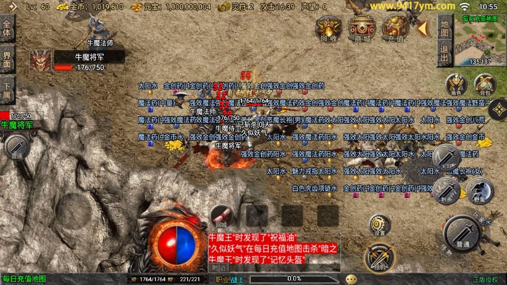 图片[23]源码下载-游戏源码下载-手机游戏源码下载-手机游戏服务端下载-服务端下载-游戏服务端下载-页游服务端下载-页游私服-端游私服-手游私服-游戏私服-网站源码下载-架设工具下载-私服下载【1.80烈战复古三职业白猪3.1】战神引擎[白猪3.1]+视频参考搭建教程源码下载-游戏源码下载-手机游戏源码下载-手机游戏服务端下载-服务端下载-游戏服务端下载-页游服务端下载-页游私服-端游私服-手游私服-游戏私服-网站源码下载-架设工具下载-私服下载久似妖气源码网