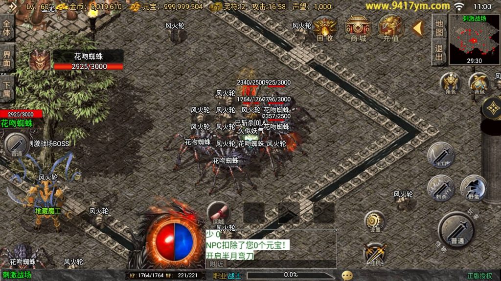 图片[24]源码下载-游戏源码下载-手机游戏源码下载-手机游戏服务端下载-服务端下载-游戏服务端下载-页游服务端下载-页游私服-端游私服-手游私服-游戏私服-网站源码下载-架设工具下载-私服下载【1.80烈战复古三职业白猪3.1】战神引擎[白猪3.1]+视频参考搭建教程源码下载-游戏源码下载-手机游戏源码下载-手机游戏服务端下载-服务端下载-游戏服务端下载-页游服务端下载-页游私服-端游私服-手游私服-游戏私服-网站源码下载-架设工具下载-私服下载久似妖气源码网