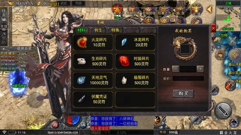【霸业火龙四大陆[白猪5]】战神引擎[白猪5]+视频参考搭建教程源码下载-游戏源码下载-手机游戏源码下载-手机游戏服务端下载-服务端下载-游戏服务端下载-页游服务端下载-页游私服-端游私服-手游私服-游戏私服-网站源码下载-架设工具下载-私服下载久似妖气源码网