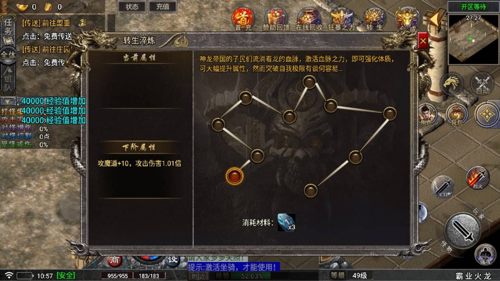 图片[18]源码下载-游戏源码下载-手机游戏源码下载-手机游戏服务端下载-服务端下载-游戏服务端下载-页游服务端下载-页游私服-端游私服-手游私服-游戏私服-网站源码下载-架设工具下载-私服下载【霸业火龙四大陆[白猪5]】战神引擎[白猪5]+视频参考搭建教程源码下载-游戏源码下载-手机游戏源码下载-手机游戏服务端下载-服务端下载-游戏服务端下载-页游服务端下载-页游私服-端游私服-手游私服-游戏私服-网站源码下载-架设工具下载-私服下载久似妖气源码网