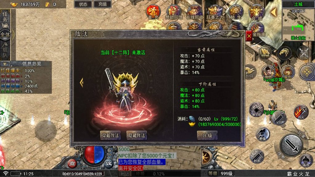 图片[5]源码下载-游戏源码下载-手机游戏源码下载-手机游戏服务端下载-服务端下载-游戏服务端下载-页游服务端下载-页游私服-端游私服-手游私服-游戏私服-网站源码下载-架设工具下载-私服下载【霸业火龙四大陆[白猪5]】战神引擎[白猪5]+视频参考搭建教程源码下载-游戏源码下载-手机游戏源码下载-手机游戏服务端下载-服务端下载-游戏服务端下载-页游服务端下载-页游私服-端游私服-手游私服-游戏私服-网站源码下载-架设工具下载-私服下载久似妖气源码网