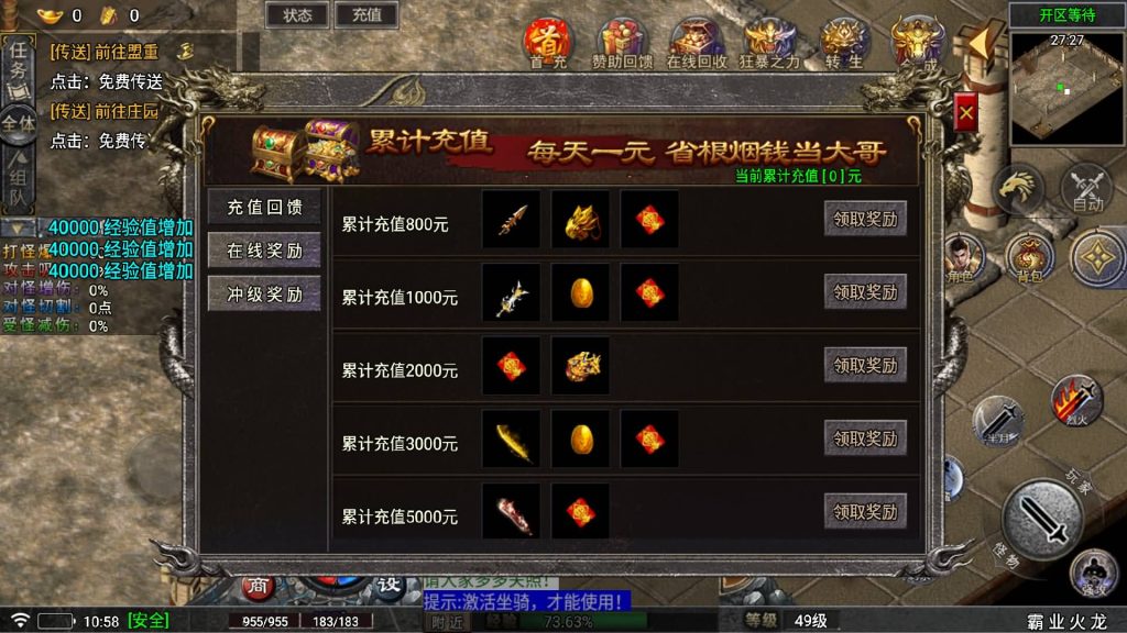 图片[20]源码下载-游戏源码下载-手机游戏源码下载-手机游戏服务端下载-服务端下载-游戏服务端下载-页游服务端下载-页游私服-端游私服-手游私服-游戏私服-网站源码下载-架设工具下载-私服下载【霸业火龙四大陆[白猪5]】战神引擎[白猪5]+视频参考搭建教程源码下载-游戏源码下载-手机游戏源码下载-手机游戏服务端下载-服务端下载-游戏服务端下载-页游服务端下载-页游私服-端游私服-手游私服-游戏私服-网站源码下载-架设工具下载-私服下载久似妖气源码网