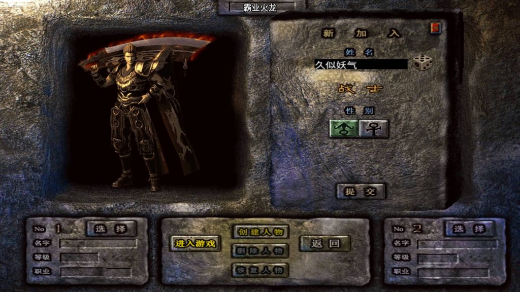 图片[13]源码下载-游戏源码下载-手机游戏源码下载-手机游戏服务端下载-服务端下载-游戏服务端下载-页游服务端下载-页游私服-端游私服-手游私服-游戏私服-网站源码下载-架设工具下载-私服下载【霸业火龙四大陆[白猪5]】战神引擎[白猪5]+视频参考搭建教程源码下载-游戏源码下载-手机游戏源码下载-手机游戏服务端下载-服务端下载-游戏服务端下载-页游服务端下载-页游私服-端游私服-手游私服-游戏私服-网站源码下载-架设工具下载-私服下载久似妖气源码网