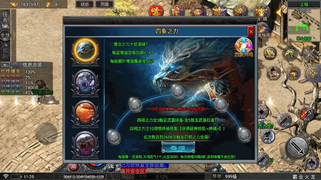 图片[35]源码下载-游戏源码下载-手机游戏源码下载-手机游戏服务端下载-服务端下载-游戏服务端下载-页游服务端下载-页游私服-端游私服-手游私服-游戏私服-网站源码下载-架设工具下载-私服下载【霸业火龙四大陆[白猪5]】战神引擎[白猪5]+视频参考搭建教程源码下载-游戏源码下载-手机游戏源码下载-手机游戏服务端下载-服务端下载-游戏服务端下载-页游服务端下载-页游私服-端游私服-手游私服-游戏私服-网站源码下载-架设工具下载-私服下载久似妖气源码网