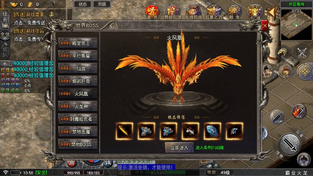 图片[22]源码下载-游戏源码下载-手机游戏源码下载-手机游戏服务端下载-服务端下载-游戏服务端下载-页游服务端下载-页游私服-端游私服-手游私服-游戏私服-网站源码下载-架设工具下载-私服下载【霸业火龙四大陆[白猪5]】战神引擎[白猪5]+视频参考搭建教程源码下载-游戏源码下载-手机游戏源码下载-手机游戏服务端下载-服务端下载-游戏服务端下载-页游服务端下载-页游私服-端游私服-手游私服-游戏私服-网站源码下载-架设工具下载-私服下载久似妖气源码网