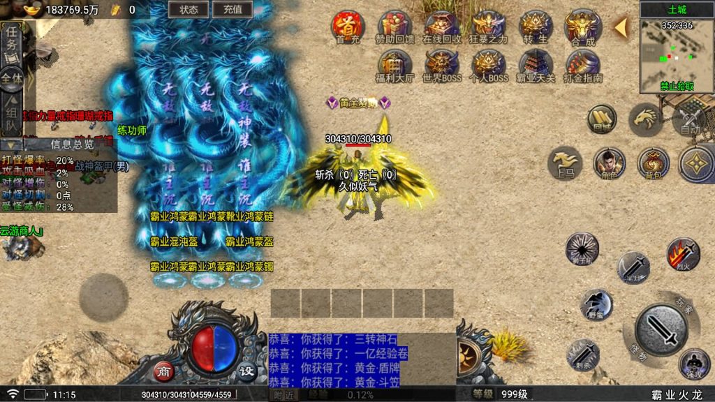 图片[32]源码下载-游戏源码下载-手机游戏源码下载-手机游戏服务端下载-服务端下载-游戏服务端下载-页游服务端下载-页游私服-端游私服-手游私服-游戏私服-网站源码下载-架设工具下载-私服下载【霸业火龙四大陆[白猪5]】战神引擎[白猪5]+视频参考搭建教程源码下载-游戏源码下载-手机游戏源码下载-手机游戏服务端下载-服务端下载-游戏服务端下载-页游服务端下载-页游私服-端游私服-手游私服-游戏私服-网站源码下载-架设工具下载-私服下载久似妖气源码网